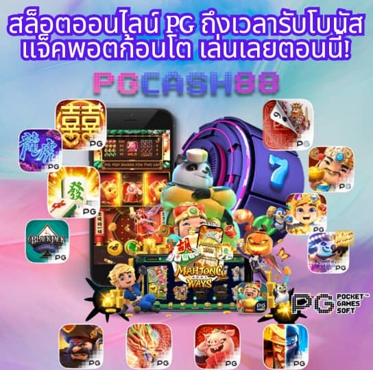 สมาชิกใหม่ ฝาก 1รับ50 วอ เลท