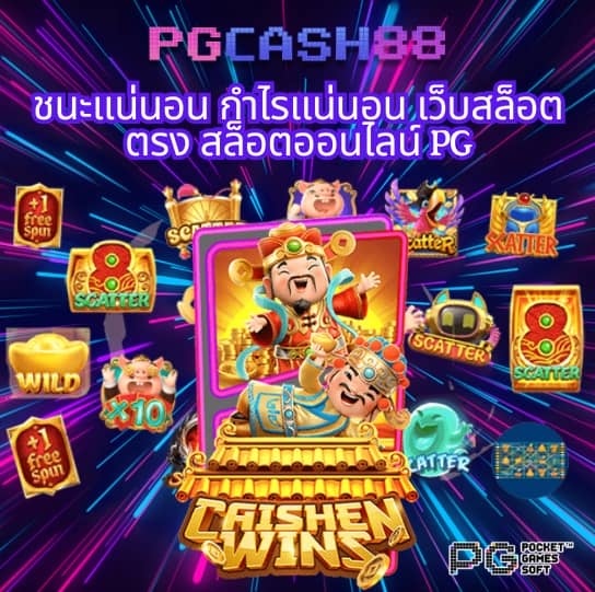 สมาชิกใหม่ ฝาก 1รับ50 วอ เลท